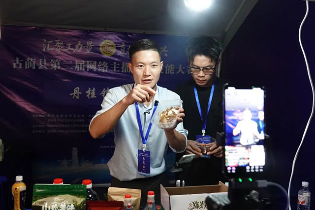 主播就位!古蔺第二届网络主播技能大赛开赛,直播带货带火家乡好物(图9) 9.jpg