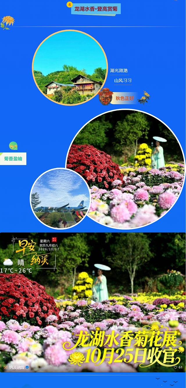 屏幕截图_18-10-2026_9553_mp.weixin.qq.com.jpg