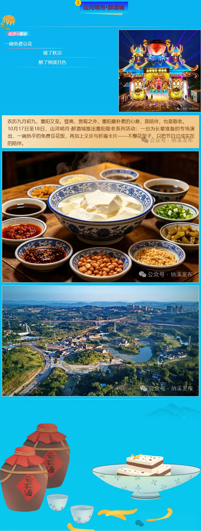 屏幕截图_18-10-2026_9758_mp.weixin.qq.com.jpg
