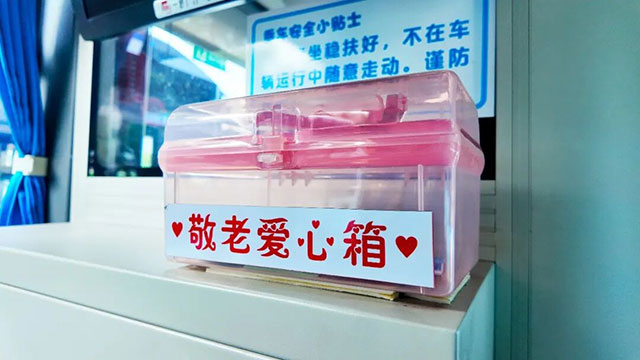重阳节快乐|泸州十米车厢藏暖意,敬老爱老专线伴您出行(图4) 4.jpg
