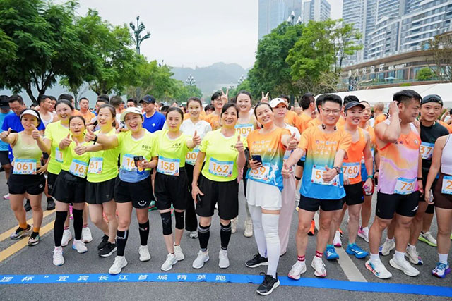 以体兴城!长江首城精英跑激活宜宾城市体育动能(图4) 4.jpg