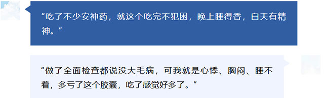 【西南医大中医院镇院之宝】出口欧洲!患者口口相传的“护心法宝”(图1) 1.jpg