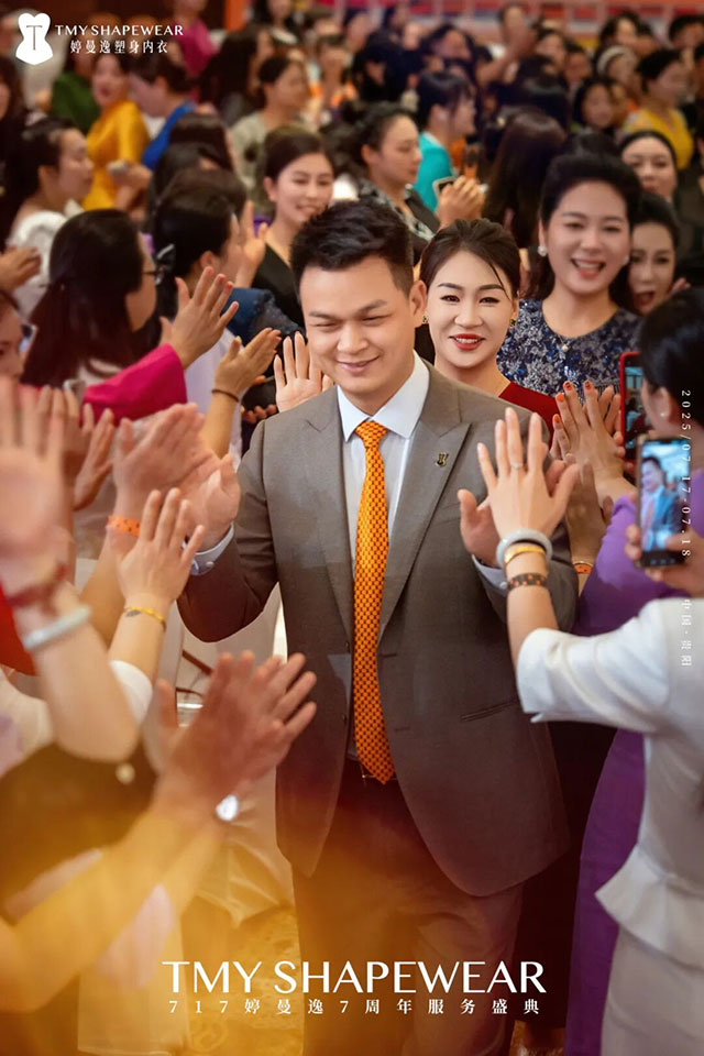 婷曼逸:全国销量第一,高端塑身内衣领导品牌(图3) 3.jpg