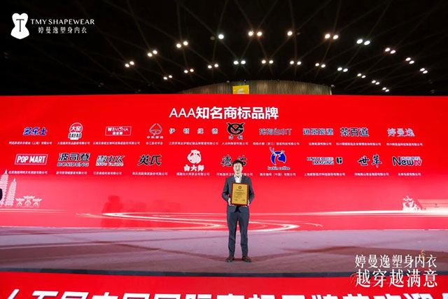 婷曼逸:全国销量第一,高端塑身内衣领导品牌(图8) 8.jpg