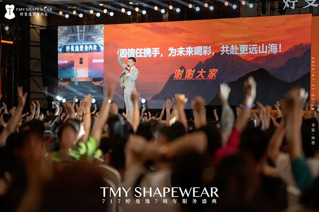 婷曼逸:全国销量第一,高端塑身内衣领导品牌(图34) 35.jpg