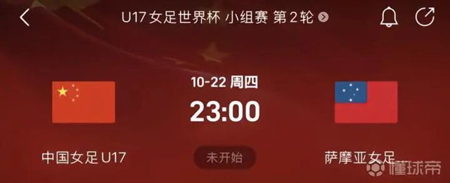 就在今晚!U-17女足世界杯中国队首战,泸州双胞胎姐妹刘雨辰刘雨希随队出征(图3) 女足3.jpg