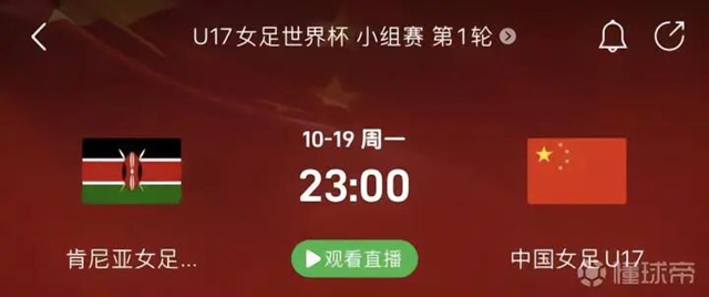 就在今晚!U-17女足世界杯中国队首战,泸州双胞胎姐妹刘雨辰刘雨希随队出征(图2) 女足2.jpg