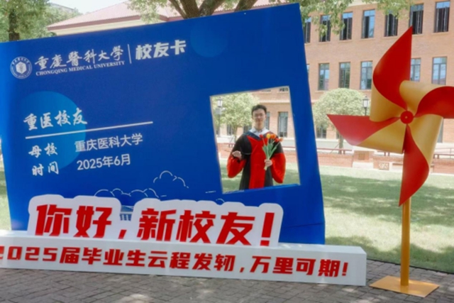 向下扎根,向上生长!入职一年斩获“国自然”,95后博士跑出科研“加速度”(图1) 余1.jpg