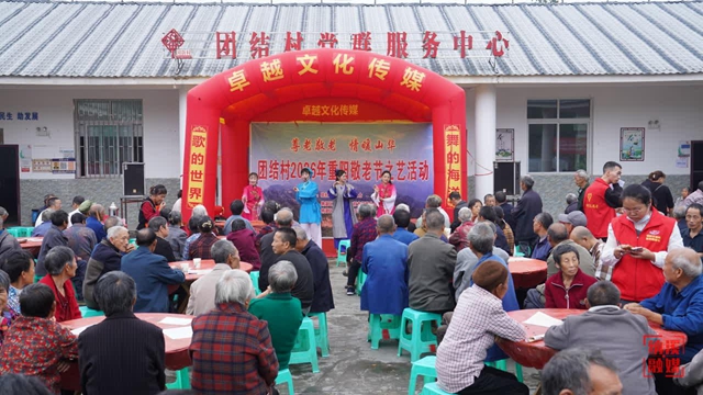 纳溪区白节镇:九九重阳暖人心 坝坝宴里话幸福(图1) 白1.jpg