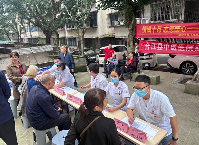 中医服务“零距离”,合江县中医医院两场义诊守护群众健康(图1) 诊1.jpg