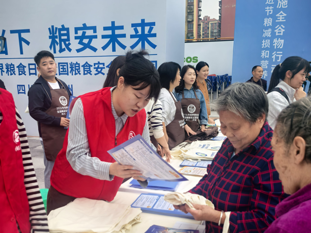 巾帼兴粮节粮 守护酒城粮安|泸州市妇联联合多部门开展2026年世界粮食日和全国粮食安全宣传周活动(图1) 妇1.png