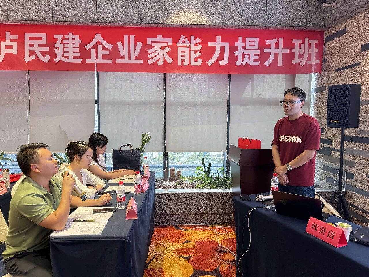 联学赋能 共谋发展|宜泸两地联合举办民建企业家能力提升班(图2) 班2.jpg