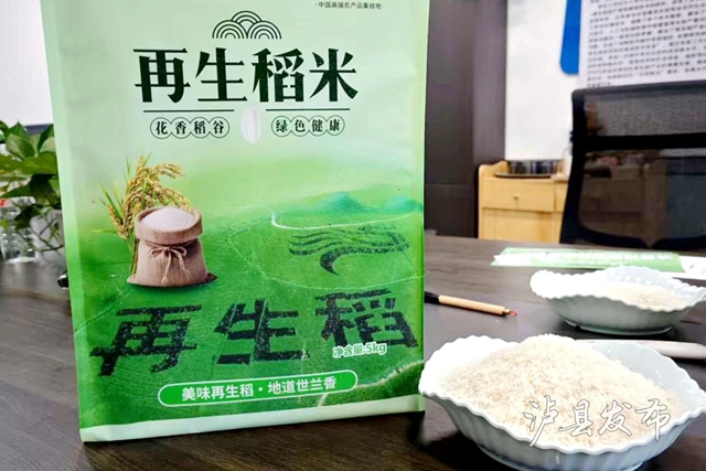 全市唯一!泸县稻米入选2026“四川好粮油”产品名单(图2) 米2.jpg