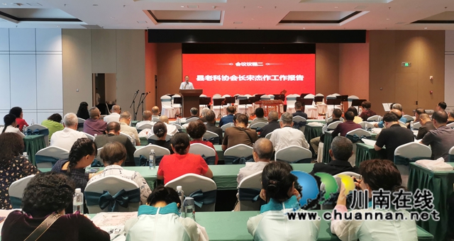 古蔺县老科协组织开展“伟大的征途”主题活动(图1) 01.jpg