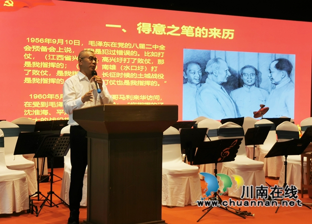 古蔺县老科协组织开展“伟大的征途”主题活动(图5) 05.jpg