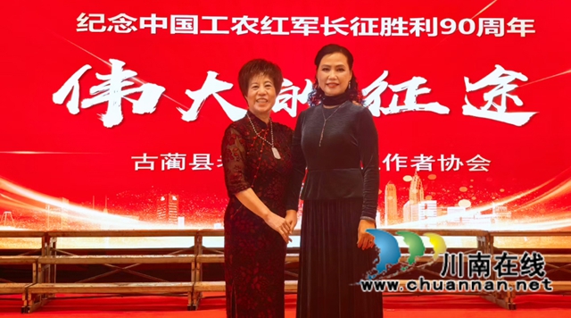 古蔺县老科协组织开展“伟大的征途”主题活动(图26) 26.jpg