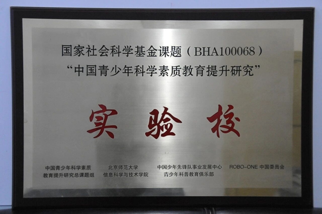 全国首批!泸州4所学校入选(图22) 学校22.jpg