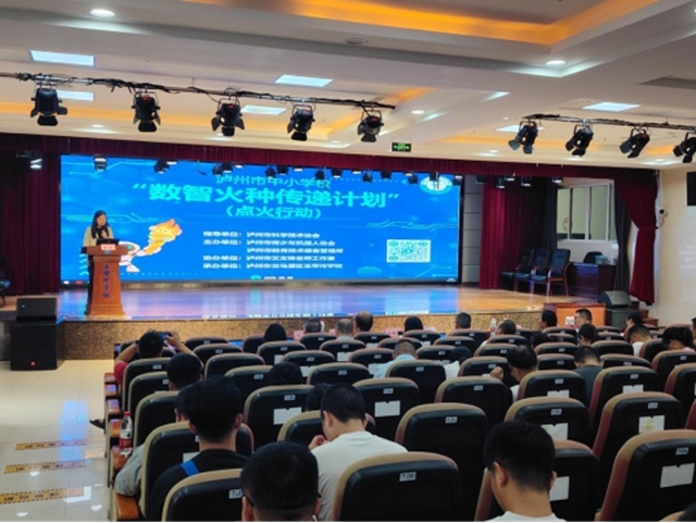 全国首批!泸州4所学校入选(图25) 学校25.jpg
