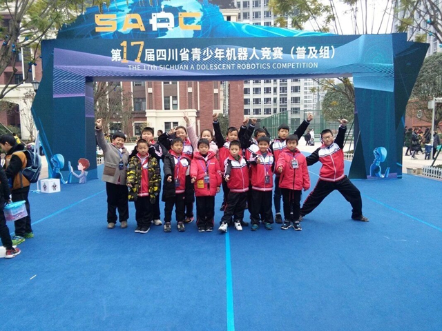 全国首批!泸州4所学校入选(图38) 学校38.jpg