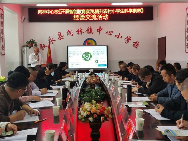 全国首批!泸州4所学校入选(图40) 学校40.jpg
