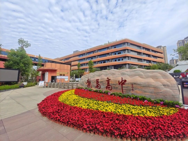 全国首批!泸州4所学校入选(图3) 学校3.jpg
