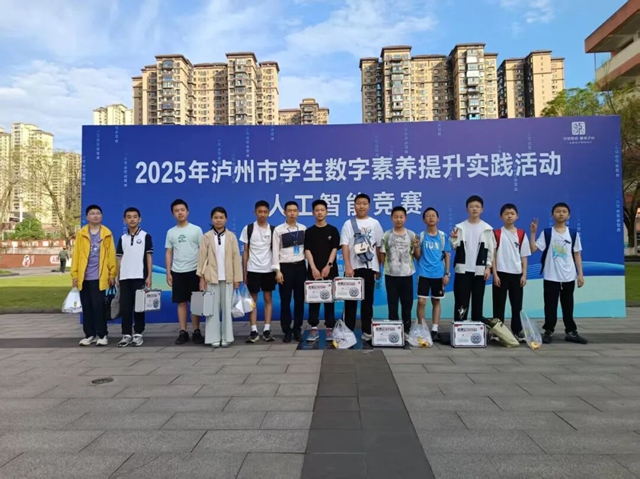 全国首批!泸州4所学校入选(图12) 学校12.jpg