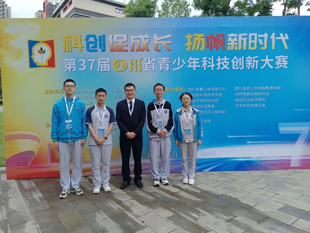 全国首批!泸州4所学校入选(图16) 学校16.jpg