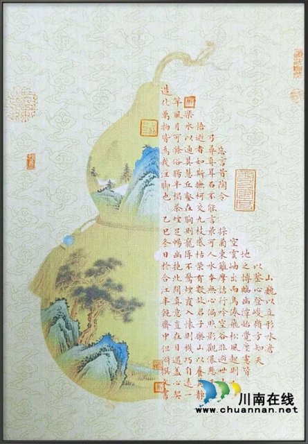 笔写山河意 墨存赤子心——评但渊硬笔书法艺术(图6) 6.jpg