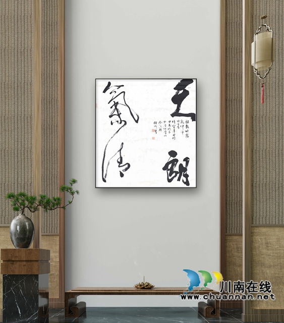 笔写山河意 墨存赤子心——评但渊硬笔书法艺术(图9) 9.jpg