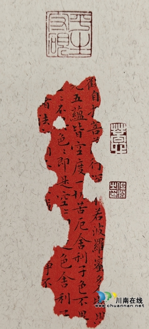 笔写山河意 墨存赤子心——评但渊硬笔书法艺术(图11) 11.jpg