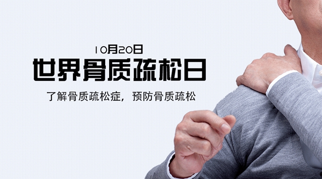 轻轻一撞就骨折,这里出了问题很多人毫无察觉(图1) 骨折1.jpg