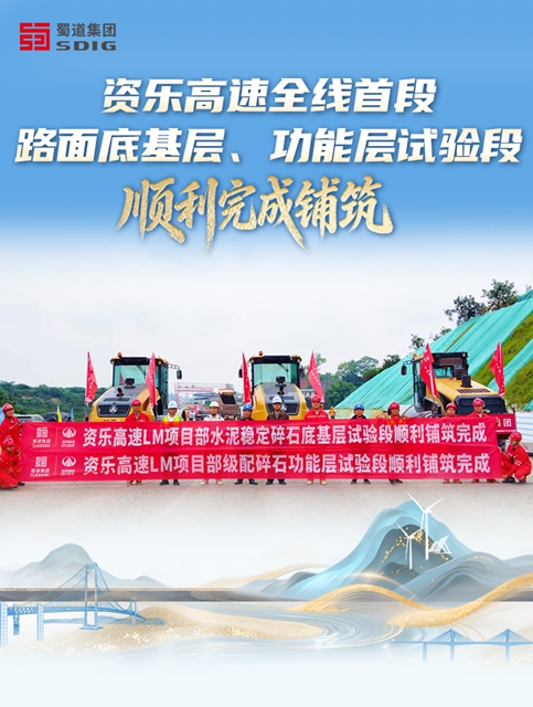 目标:2027年底全线建成通车!内江人家门口的这条新高速建设进度刷新!(图1) 内江1.jpg