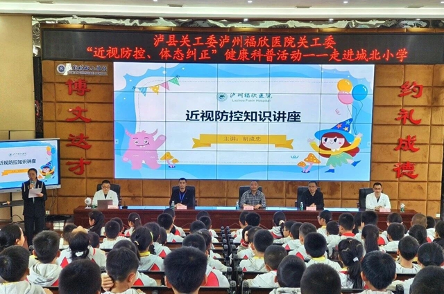 市关工委领导莅临泸州福欣医院调研企校共建工作(图3) 关3.jpg