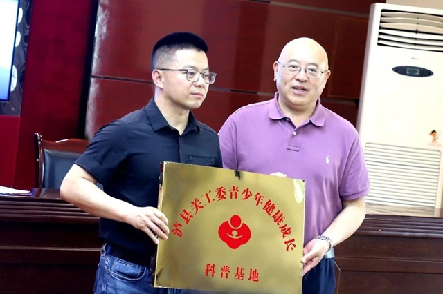 市关工委领导莅临泸州福欣医院调研企校共建工作(图2) 关2.jpg
