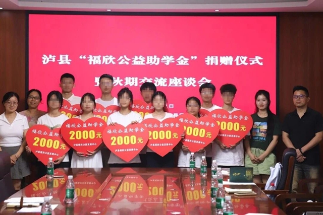 市关工委领导莅临泸州福欣医院调研企校共建工作(图4) 关4.jpg