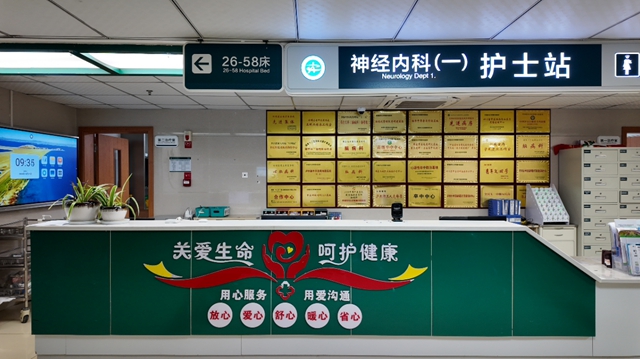 一天十几个危重病人!这里,就是救命的!(图1) 1.jpg