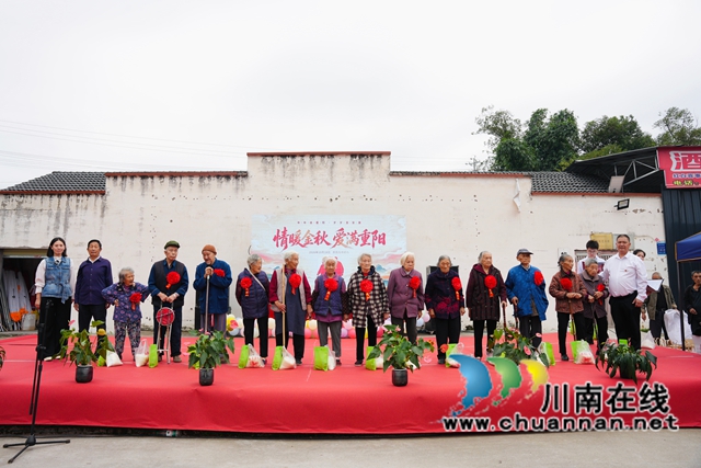 龙马潭:集体经济结硕果 敬老分红暖人心(图2) 22.jpg