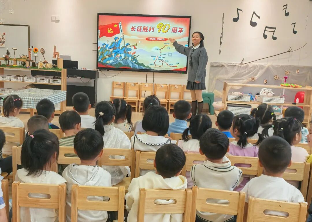 赓续长征薪火 走好少年征途|泸州各学校开展纪念中国工农红军长征胜利90周年主题活动(图1) 1.jpg