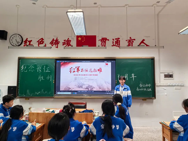 赓续长征薪火 走好少年征途|泸州各学校开展纪念中国工农红军长征胜利90周年主题活动(图10) 10.jpg