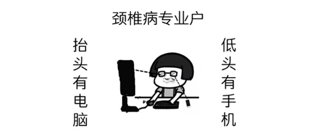 【请查收】您的脊柱使用说明书(图6) 6.jpg