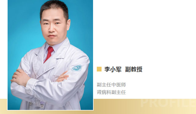 14岁男孩每天2-3杯奶茶,肾功能98%损坏,确诊肾衰竭(图4) 4.jpg