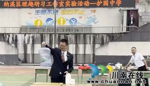 妙趣科技·乐在物理——护国中学开展趣味物理科普进校园活动(图2) 1.jpg