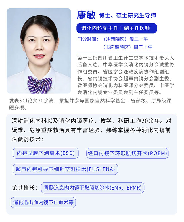 华西专家点赞:泸州人医做的这台结肠癌手术,十分彻底!(图5) 5.jpg