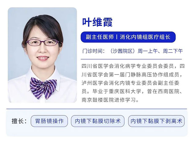 华西专家点赞:泸州人医做的这台结肠癌手术,十分彻底!(图2) 2.jpg