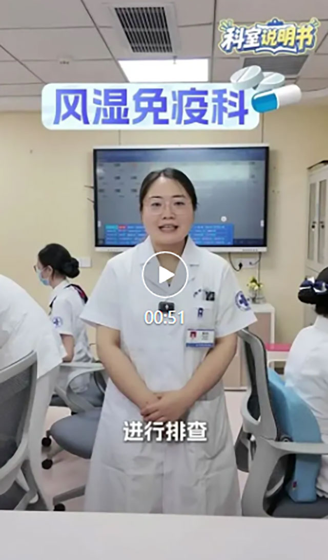 风湿免疫科,真不是只看“老寒腿”!反复口腔溃疡、口干眼干等,都可能和它有关(图1) 1.jpg