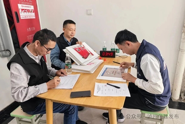 泸州市第二十一届职工职业技能大赛消防审验技能比赛(决赛)举行(图3) 技3.jpg