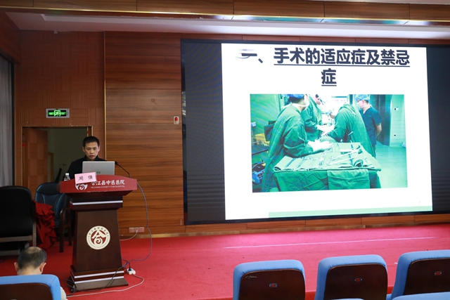 继教“食管鳞癌中西医结合综合诊疗新进展与实践研讨会”在合江县中医医院召开(图2) 会2.jpg