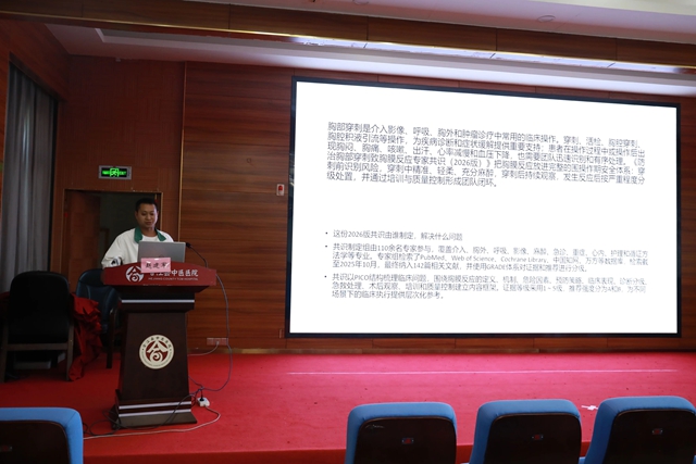 继教“食管鳞癌中西医结合综合诊疗新进展与实践研讨会”在合江县中医医院召开(图4) 会4.jpg