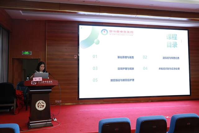 继教“食管鳞癌中西医结合综合诊疗新进展与实践研讨会”在合江县中医医院召开(图5) 会5.jpg