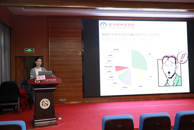 继教“食管鳞癌中西医结合综合诊疗新进展与实践研讨会”在合江县中医医院召开(图6) 会6.jpg